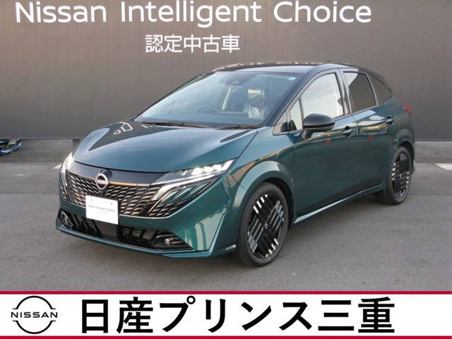 ノートオーラ 1.2 G レザーエディション 