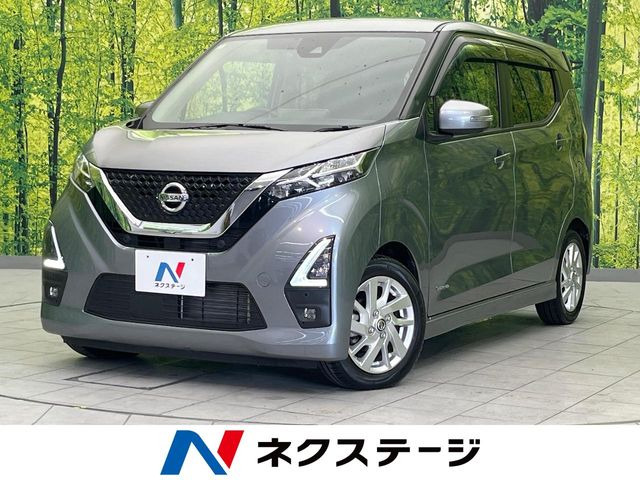 デイズ ハイウェイスターX プロパイロットエディション