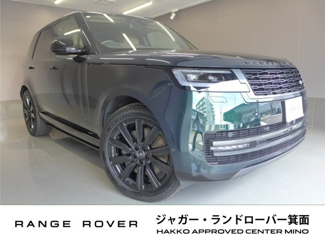 レンジローバー オートバイオグラフィ 3.0L P550e スタンダードホイールベース 4WD 