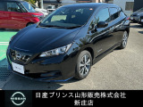 ☆この度は閲覧いただき誠にありがとうございます!日産プリンス山形 新庄店です!JR新庄駅から車で5分!国道13号線沿いにお店があります♪ぜひ一度、ご来店下さい。お問い合わせは0233-22-3535です