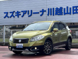 [ディーラー]中古車は保証がしっかり付いたディーラーでご検討して下さい。当店はスズキディーラーでございます。整備・保証はバッチリ☆ご購入後のメンテナンスも是非お任せ下さい!