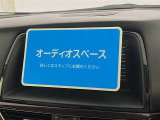 オーディオレスなので、お好みのオーディオが取り付けできます。