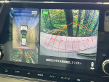 【マルチアラウンドモニター】専用のカメラにより、上から見下ろしたような視点で360度クルマの周囲を確認することができます☆死角部分も確認しやすく、狭い場所での切り返しや駐車もスムーズに行えます。