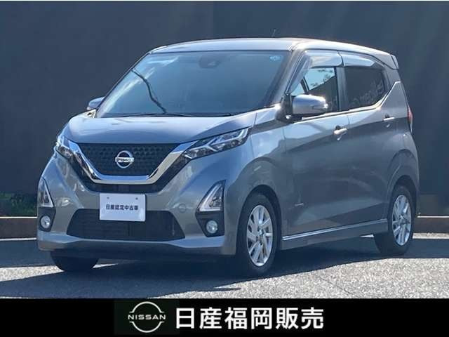 デイズ ハイウェイスターX プロパイロットエディション 