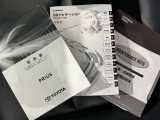 メンテナンスノート、取扱説明書です。 その車の整備記録が事細やかに記録されています。 車が生まれてから今までどのような道を歩んできたのか判るとても重要な物ですよ。