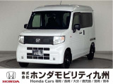 N-VAN e:L4が入庫しました。ご覧頂き誠にありがとうございます。当社ホンダモビリティ九州は、92店舗の安心ネットワークです。