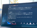人気のワイヤレスチャージング!