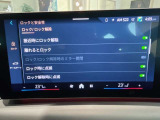 ★営業時間外や休日(定休月曜日)の際は、返答が遅れる事がございますのでご了承ください。直接のお電話も大歓迎!