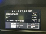 蓄積してきた技術をさらに進化させ、高機能化。新開発した先進の安全運転支援システムです。