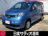 この度は数ある中古車の中から日産サティオ湘南の車両をご覧いただき、誠にありがとうございます♪