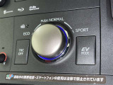 走行モード切替スイッチ♪