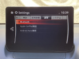 Apple Carplay・Android Auto対応!マツダ コネクト(コマンダーコントロール)でスマートフォンを操作して、通話、音楽を聴いたり、マップで目的地を調べることができます