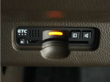 ◆ETC車載器 装備車◆今や必需品のETC!有料道路を利用する際にスムースに通過でき、わずらわしい料金支払いから開放されます!