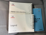 保証書/整備記録簿を完備しております。