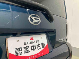 お住まいの最寄りの弊社店舗へお問い合わせ下さい!(最寄りの店舗への配送手数料無料!岐阜県内限定!)