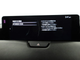 Apple Carplay・Android Auto対応!マツダ コネクト(コマンダーコントロール)でスマートフォンを操作して、通話、音楽を聴いたり、マップで目的地を調べることができます。