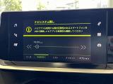 スマホ連携対応。ナビアプリや音楽を画面上で操作可能です。
