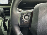 ステアリングスイッチ装備!運転しながら手元でオーディオの操作などができます。