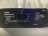 BSM(ブラインド・スポット・モニタリング)は自車後方から接近する車両の存在を知らせることにより、車線変更時の後方確認を支援するシステムです!