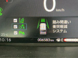 【ホンダセンシング】走行中に前方の車両等を認識し、衝突しそうな時は警報とブレーキで衝突回避と被害軽減をアシスト。より安全にドライブをお楽しみいただけます。