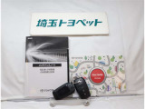 保証書・メンテナンスノート・取扱説明書もございますので納車後も安心です。