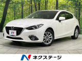 マツダコネクトナビ バックカメラ 禁煙車 ドラレコ スマートキー HID