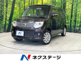 日産 モコ