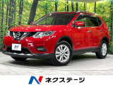 寒冷地仕様 シートヒーター 衝突軽減 禁煙車 コーナーセンサー