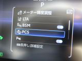 衝突軽減システムの「セーフティセンス」搭載!安全運転のサポートをしてくれます。