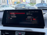 横浜・横須賀道路 横須賀ICから車で10分。 国道16号沿い面した好立地に位置した、横須賀地区唯一のBMW正規ディーラーになります。〒238-0006 神奈川県横須賀市日の出町3丁目1