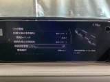 車線逸脱警報システムは、走行中にカメラで車線を検知して、自車が車線から逸脱する可能性があると判断した場合に、警報によりドライバーに通知します。