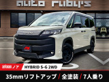 弊社にてカスタムをした渾身の一台です♪2026年9月全塗装完成車です♪