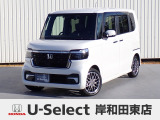 R7年式ホンダセンシング付きN-BOXカスタム入荷しました!元当社社有車!ターボ車!■純正ナビ■Rカメラ■ETC■LED■PSD■ドラレコ