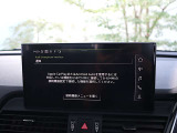 スマートフォンインターフェース付き