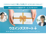 弊社は独自のネットワークでお客様のカーライフをサポートさせて頂きます。
