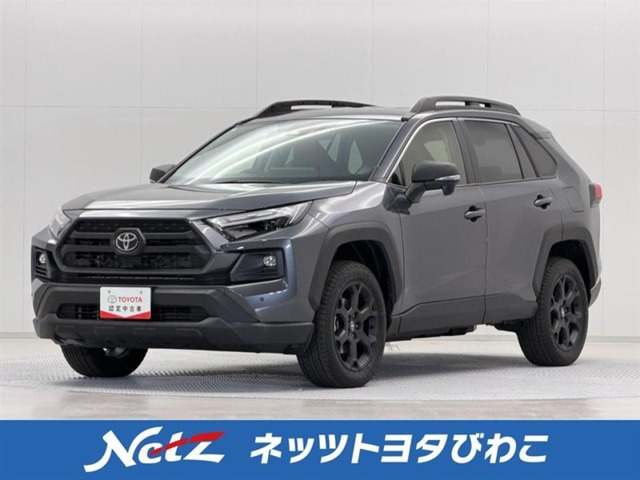 トヨタ RAV4 