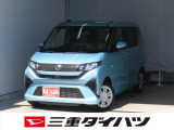 気になるお車がございましたら、見積依頼 ・ 来店ご予約等、お気軽にお問合せ下さい。  他県からのお問い合わせも受け付けております。但し別途費等かかりますので、詳しくはスタッフまで!