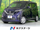 LEDヘッド ETC 純正14インチアルミ オートハイビーム