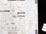 令和3年1月ラジエーター交換、燃料フィルター交換/令和3年4月全ベルト交換(オルタ、エアコン、パワステ)、アイドラプーリー交換/令和3年8月スターターASSY交換/走行102,352kmTベルト交換