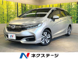 ホンダ シャトル