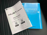 取扱説明書・整備手帳(保証書)があります