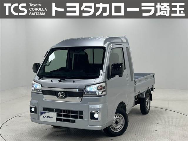 ハイゼットトラック ジャンボ エクストラ 3方開