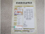 トヨタ車のプロの検査員が実施した「車両検査証明書」付き!車両の状態をこれ1枚でチェックできます!