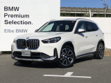 2023年10月登録!禁煙車!おすすめの車両になります。まずは、お問い合わせください♪【2020年BMWアワード最優秀ディーラー賞受賞】高品質で整備にも拘った安心なお車です