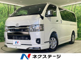 両側電動スライドドア 全周囲カメラ 衝突軽減システム AC100V電源