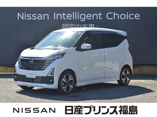 デイズ ハイウェイスター Gターボ 