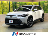 トヨタセーフティーセンス 純正10.5インチナビ パノラマビューモニター