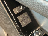【メモリー機能】最大3名様まで、シートポジションを記憶していただきます。自分のポジションを素早く戻せるのはとても助かる機能ですね。
