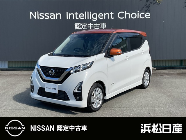 デイズ ハイウェイスターX プロパイロットエディション 