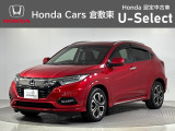☆ご覧いただきありがとうございます。Honda Cars 倉敷東です☆明るい笑顔で皆さんのご来店をお待ちしております。また、ネットでのお問い合わせも大歓迎です。気になった方はすぐにお電話を!